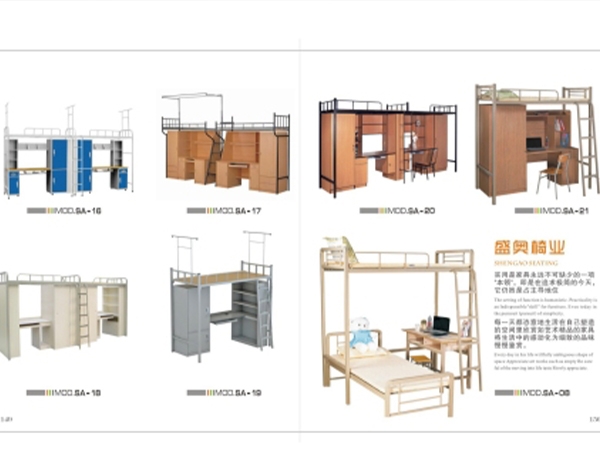 教學(xué)寢室家具